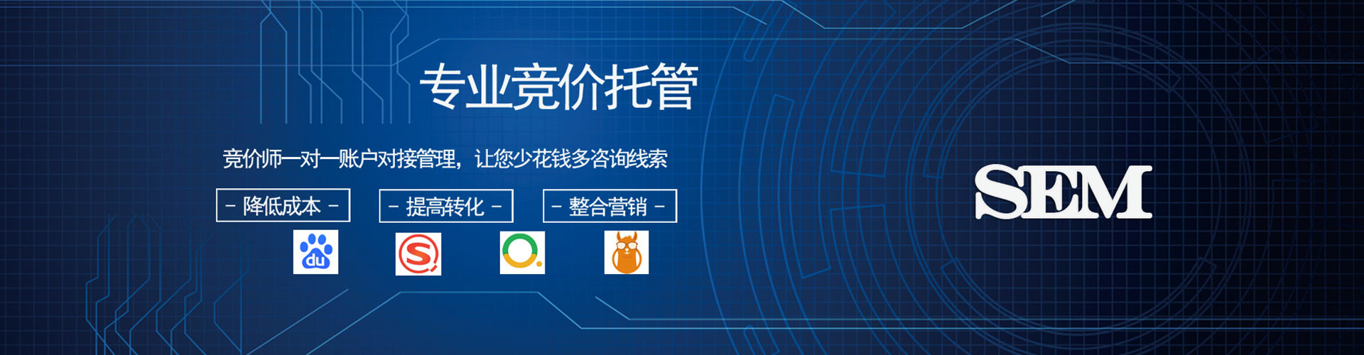 连州信息流代理